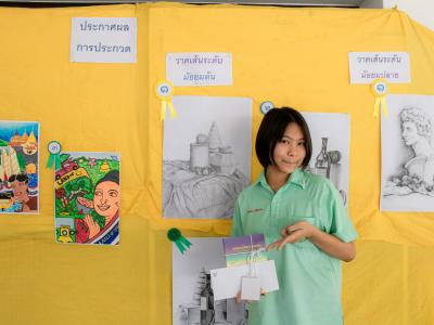 งานสานศิลป์ถิ่นมนุษย์ ครั้งที่ 13 ณ มหาวิทยาลัยราชภัฏลำปาง