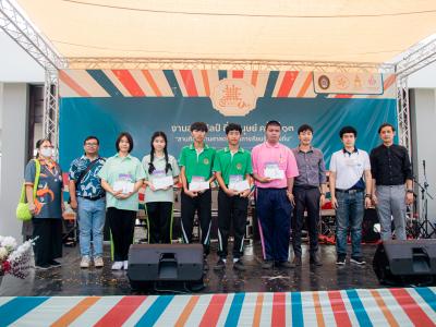 งานสานศิลป์ถิ่นมนุษย์ ครั้งที่ 13 ณ มหาวิทยาลัยราชภัฏลำปาง