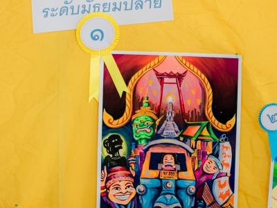 งานสานศิลป์ถิ่นมนุษย์ ครั้งที่ 13 ณ มหาวิทยาลัยราชภัฏลำปาง