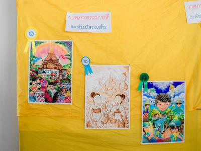 งานสานศิลป์ถิ่นมนุษย์ ครั้งที่ 13 ณ มหาวิทยาลัยราชภัฏลำปาง