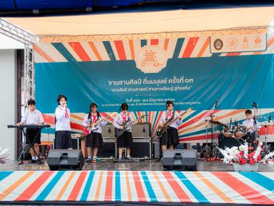 งานสานศิลป์ถิ่นมนุษย์ ครั้งที่ 13 ณ มหาวิทยาลัยราชภัฏลำปาง