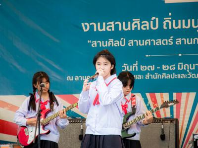 งานสานศิลป์ถิ่นมนุษย์ ครั้งที่ 13 ณ มหาวิทยาลัยราชภัฏลำปาง