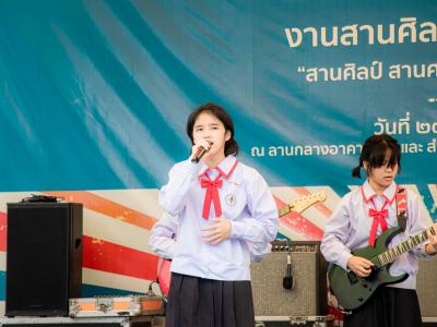 งานสานศิลป์ถิ่นมนุษย์ ครั้งที่ 13 ณ มหาวิทยาลัยราชภัฏลำปาง