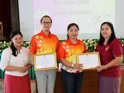 โครงการอบรมเติบโตสมวัยใส่ใจเรื่องเพศ