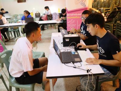 โครงการอบรม เรื่อง HIV เอดส์ และโรคติดต่อทางเพศสัมพันธ์