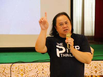 โครงการอบรม เรื่อง HIV เอดส์ และโรคติดต่อทางเพศสัมพันธ์