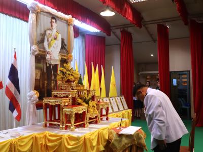 พิธีถวายพระพรชัยมงคล พระบาทสมเด็จพระปรเมนทรรามาธิบดีศรีสินทรมหาวชิรลงกรณ พระวชิรเกล้าเจ้าอยู่หัว เนื่องในวันเฉลิมพระชนมพรรษา 28 กรกฎาคม 2566