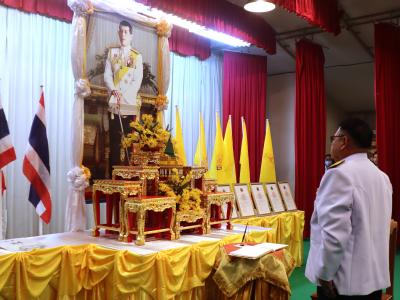 พิธีถวายพระพรชัยมงคล พระบาทสมเด็จพระปรเมนทรรามาธิบดีศรีสินทรมหาวชิรลงกรณ พระวชิรเกล้าเจ้าอยู่หัว เนื่องในวันเฉลิมพระชนมพรรษา 28 กรกฎาคม 2566