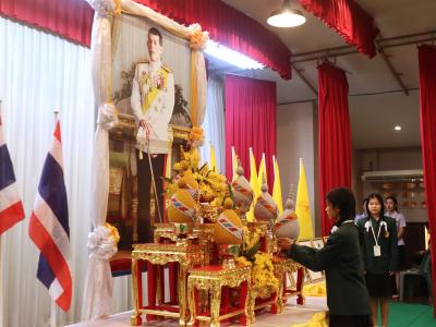 พิธีถวายพระพรชัยมงคล พระบาทสมเด็จพระปรเมนทรรามาธิบดีศรีสินทรมหาวชิรลงกรณ พระวชิรเกล้าเจ้าอยู่หัว เนื่องในวันเฉลิมพระชนมพรรษา 28 กรกฎาคม 2566
