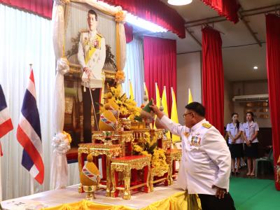 พิธีถวายพระพรชัยมงคล พระบาทสมเด็จพระปรเมนทรรามาธิบดีศรีสินทรมหาวชิรลงกรณ พระวชิรเกล้าเจ้าอยู่หัว เนื่องในวันเฉลิมพระชนมพรรษา 28 กรกฎาคม 2566
