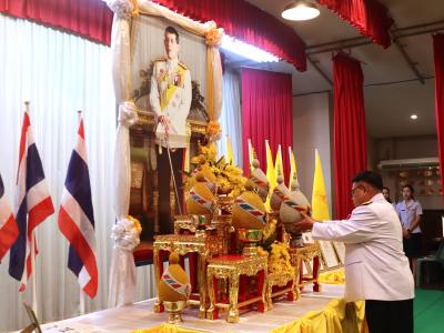 พิธีถวายพระพรชัยมงคล พระบาทสมเด็จพระปรเมนทรรามาธิบดีศรีสินทรมหาวชิรลงกรณ พระวชิรเกล้าเจ้าอยู่หัว เนื่องในวันเฉลิมพระชนมพรรษา 28 กรกฎาคม 2566