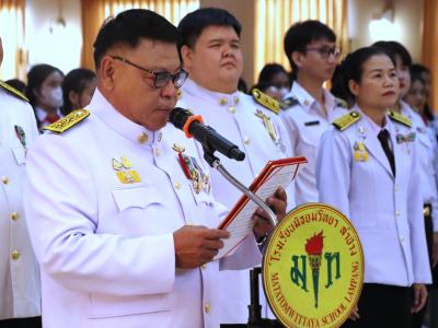 พิธีถวายพระพรชัยมงคล พระบาทสมเด็จพระปรเมนทรรามาธิบดีศรีสินทรมหาวชิรลงกรณ พระวชิรเกล้าเจ้าอยู่หัว เนื่องในวันเฉลิมพระชนมพรรษา 28 กรกฎาคม 2566