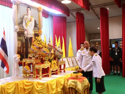 พิธีถวายพระพรชัยมงคล พระบาทสมเด็จพระปรเมนทรรามาธิบดีศรีสินทรมหาวชิรลงกรณ พระวชิรเกล้าเจ้าอยู่หัว เนื่องในวันเฉลิมพระชนมพรรษา 28 กรกฎาคม 2566