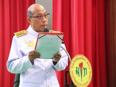 พิธีถวายพระพรชัยมงคล พระบาทสมเด็จพระปรเมนทรรามาธิบดีศรีสินทรมหาวชิรลงกรณ พระวชิรเกล้าเจ้าอยู่หัว เนื่องในวันเฉลิมพระชนมพรรษา 28 กรกฎาคม 2566