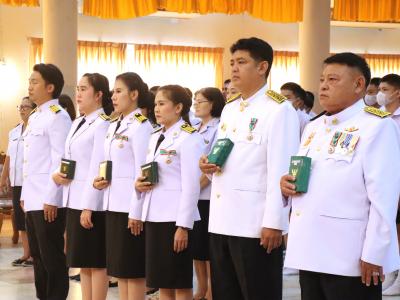 พิธีถวายพระพรชัยมงคล พระบาทสมเด็จพระปรเมนทรรามาธิบดีศรีสินทรมหาวชิรลงกรณ พระวชิรเกล้าเจ้าอยู่หัว เนื่องในวันเฉลิมพระชนมพรรษา 28 กรกฎาคม 2566