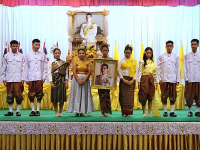 พิธีถวายพระพรชัยมงคล พระบาทสมเด็จพระปรเมนทรรามาธิบดีศรีสินทรมหาวชิรลงกรณ พระวชิรเกล้าเจ้าอยู่หัว เนื่องในวันเฉลิมพระชนมพรรษา 28 กรกฎาคม 2566