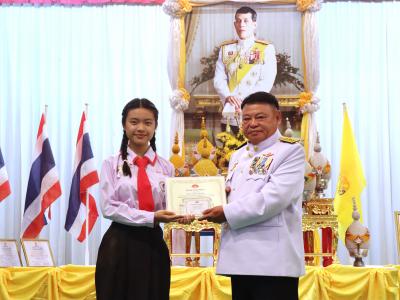 พิธีถวายพระพรชัยมงคล พระบาทสมเด็จพระปรเมนทรรามาธิบดีศรีสินทรมหาวชิรลงกรณ พระวชิรเกล้าเจ้าอยู่หัว เนื่องในวันเฉลิมพระชนมพรรษา 28 กรกฎาคม 2566