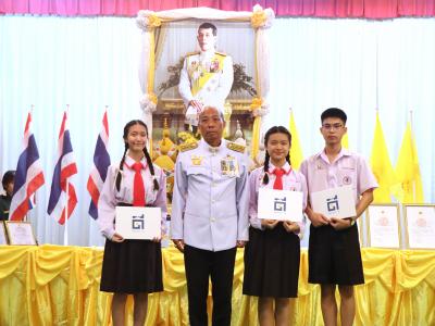 พิธีถวายพระพรชัยมงคล พระบาทสมเด็จพระปรเมนทรรามาธิบดีศรีสินทรมหาวชิรลงกรณ พระวชิรเกล้าเจ้าอยู่หัว เนื่องในวันเฉลิมพระชนมพรรษา 28 กรกฎาคม 2566