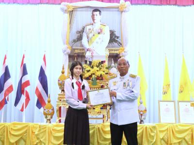 พิธีถวายพระพรชัยมงคล พระบาทสมเด็จพระปรเมนทรรามาธิบดีศรีสินทรมหาวชิรลงกรณ พระวชิรเกล้าเจ้าอยู่หัว เนื่องในวันเฉลิมพระชนมพรรษา 28 กรกฎาคม 2566