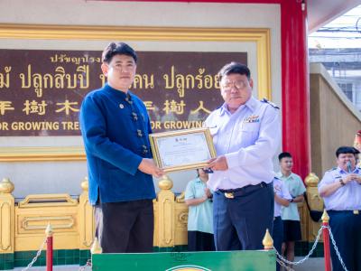 รางวัลองค์กรต้นแบบคุณธรรมประจำปี 2562