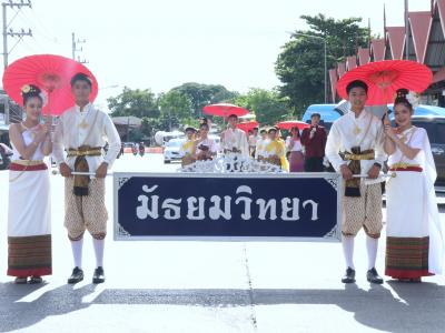 พิธีแห่เทียนพรรษา เนื่องในวันสำคัญทางพระพุทธศาสนา วันเข้าพรรษา