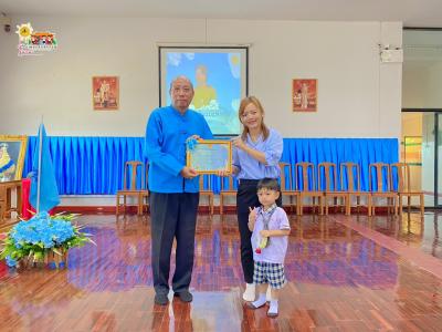 พิธีถวายพระพรชัยมงคล สมเด็จพระนางเจ้าสิริกิติ์ พระบรมราชีนีนาถ พระบรมราชชนนีพันปีหลวง เนื่องในโอกาสมหามงคลเฉลิมพระชนมพรรษา 91 พรรษา 12 สิงหาคม 2566 ณ 