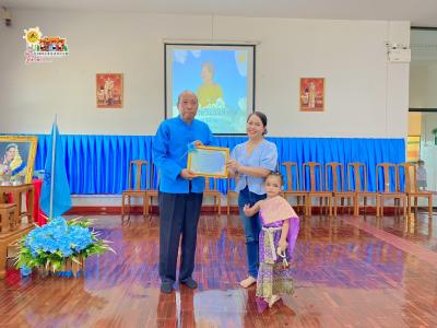 พิธีถวายพระพรชัยมงคล สมเด็จพระนางเจ้าสิริกิติ์ พระบรมราชีนีนาถ พระบรมราชชนนีพันปีหลวง เนื่องในโอกาสมหามงคลเฉลิมพระชนมพรรษา 91 พรรษา 12 สิงหาคม 2566 ณ 