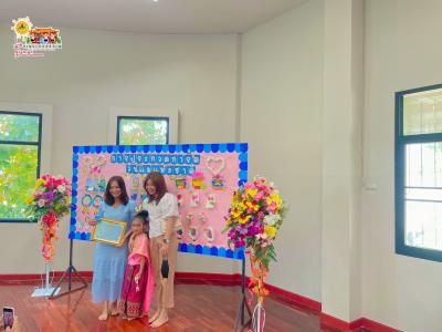 พิธีถวายพระพรชัยมงคล สมเด็จพระนางเจ้าสิริกิติ์ พระบรมราชีนีนาถ พระบรมราชชนนีพันปีหลวง เนื่องในโอกาสมหามงคลเฉลิมพระชนมพรรษา 91 พรรษา 12 สิงหาคม 2566 ณ 