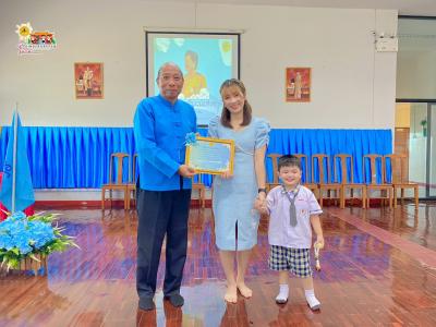 พิธีถวายพระพรชัยมงคล สมเด็จพระนางเจ้าสิริกิติ์ พระบรมราชีนีนาถ พระบรมราชชนนีพันปีหลวง เนื่องในโอกาสมหามงคลเฉลิมพระชนมพรรษา 91 พรรษา 12 สิงหาคม 2566 ณ 