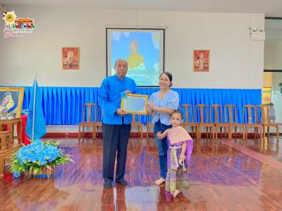 พิธีถวายพระพรชัยมงคล สมเด็จพระนางเจ้าสิริกิติ์ พระบรมราชีนีนาถ พระบรมราชชนนีพันปีหลวง เนื่องในโอกาสมหามงคลเฉลิมพระชนมพรรษา 91 พรรษา 12 สิงหาคม 2566 ณ 