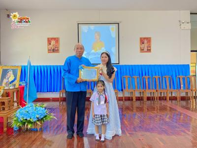 พิธีถวายพระพรชัยมงคล สมเด็จพระนางเจ้าสิริกิติ์ พระบรมราชีนีนาถ พระบรมราชชนนีพันปีหลวง เนื่องในโอกาสมหามงคลเฉลิมพระชนมพรรษา 91 พรรษา 12 สิงหาคม 2566 ณ 
