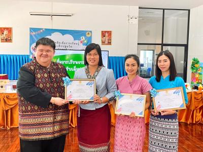 กิจกรรมการประกวด ผลิตสื่อ เพื่อการเรียนรู้ ระดับปฐมวัย