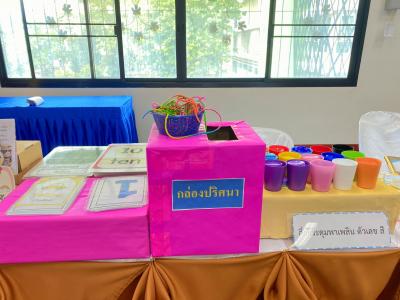 กิจกรรมการประกวด ผลิตสื่อ เพื่อการเรียนรู้ ระดับปฐมวัย