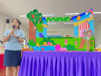 กิจกรรมการประกวด ผลิตสื่อ เพื่อการเรียนรู้ ระดับปฐมวัย