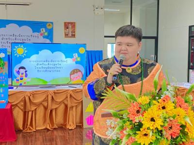 กิจกรรมการประกวด ผลิตสื่อ เพื่อการเรียนรู้ ระดับปฐมวัย