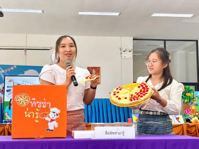 กิจกรรมการประกวด ผลิตสื่อ เพื่อการเรียนรู้ ระดับปฐมวัย
