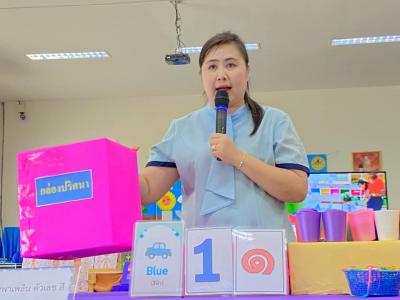 กิจกรรมการประกวด ผลิตสื่อ เพื่อการเรียนรู้ ระดับปฐมวัย