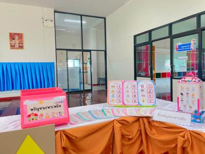 กิจกรรมการประกวด ผลิตสื่อ เพื่อการเรียนรู้ ระดับปฐมวัย