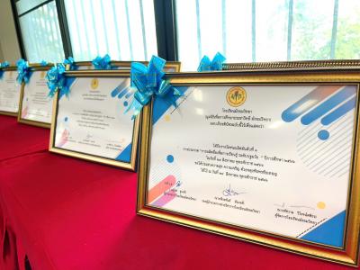 กิจกรรมการประกวด ผลิตสื่อ เพื่อการเรียนรู้ ระดับปฐมวัย