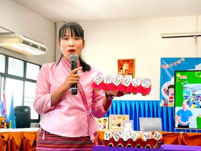 กิจกรรมการประกวด ผลิตสื่อ เพื่อการเรียนรู้ ระดับปฐมวัย