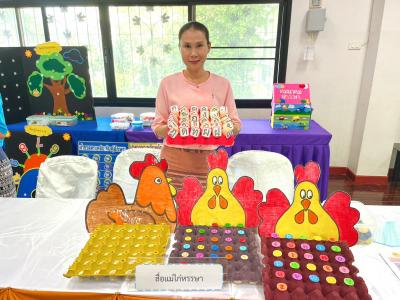 กิจกรรมการประกวด ผลิตสื่อ เพื่อการเรียนรู้ ระดับปฐมวัย