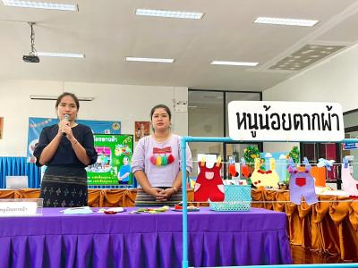กิจกรรมการประกวด ผลิตสื่อ เพื่อการเรียนรู้ ระดับปฐมวัย