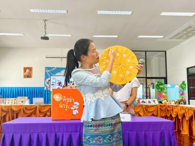 กิจกรรมการประกวด ผลิตสื่อ เพื่อการเรียนรู้ ระดับปฐมวัย