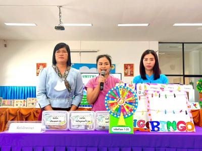 กิจกรรมการประกวด ผลิตสื่อ เพื่อการเรียนรู้ ระดับปฐมวัย