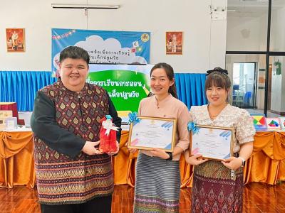 กิจกรรมการประกวด ผลิตสื่อ เพื่อการเรียนรู้ ระดับปฐมวัย