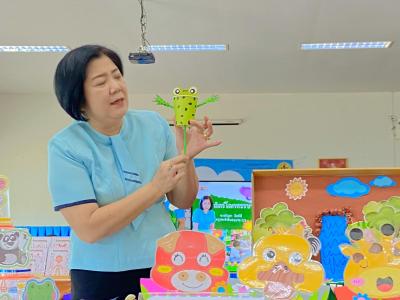กิจกรรมการประกวด ผลิตสื่อ เพื่อการเรียนรู้ ระดับปฐมวัย