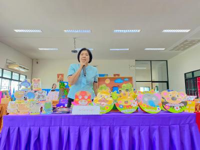 กิจกรรมการประกวด ผลิตสื่อ เพื่อการเรียนรู้ ระดับปฐมวัย
