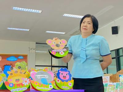 กิจกรรมการประกวด ผลิตสื่อ เพื่อการเรียนรู้ ระดับปฐมวัย