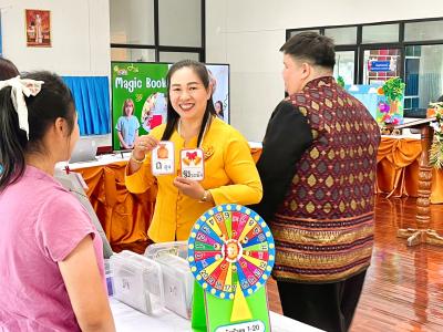 กิจกรรมการประกวด ผลิตสื่อ เพื่อการเรียนรู้ ระดับปฐมวัย