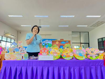 กิจกรรมการประกวด ผลิตสื่อ เพื่อการเรียนรู้ ระดับปฐมวัย